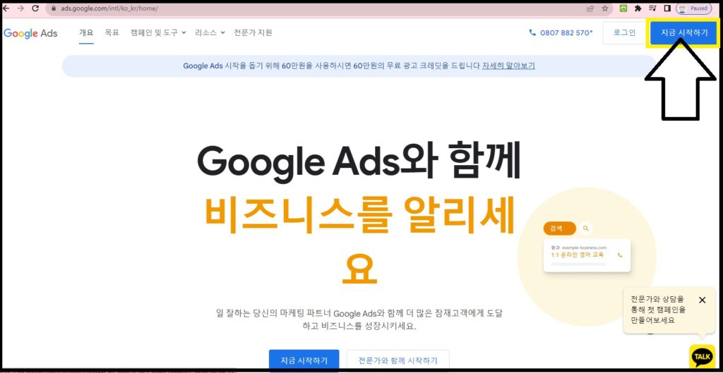 워드프레스 SEO 글쓰기