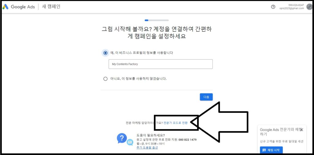 워드프레스 SEO 글쓰기