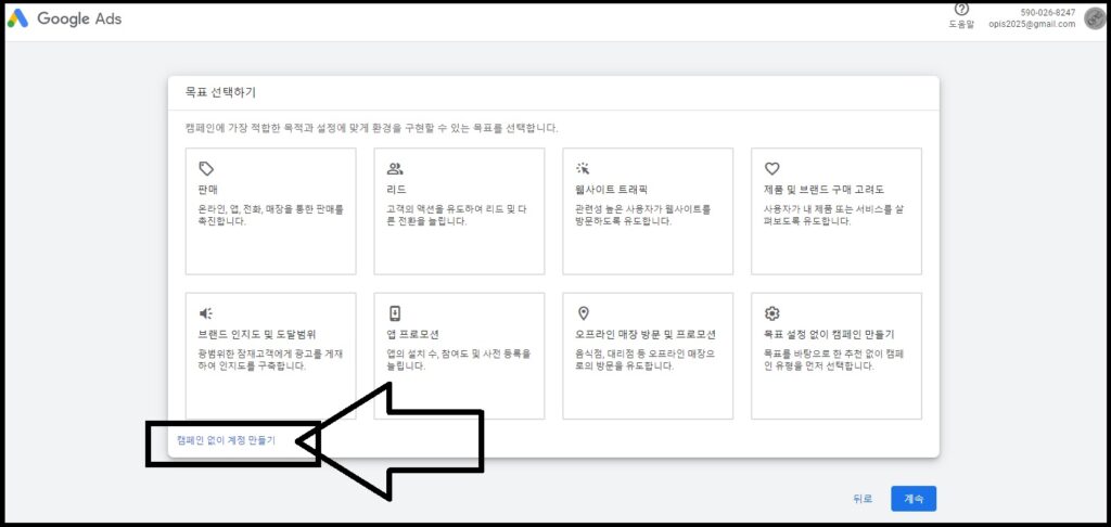 워드프레스 SEO 글쓰기