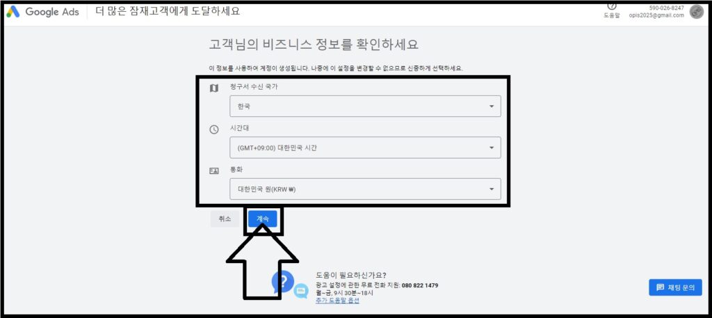 워드프레스 SEO 글쓰기