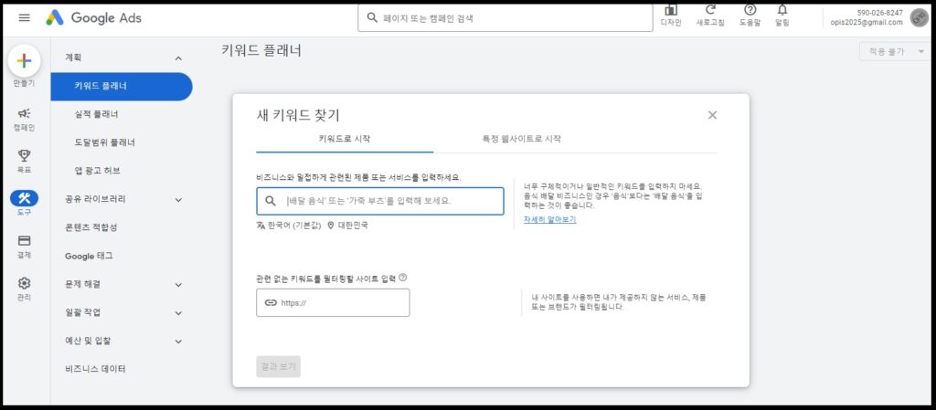 워드프레스 SEO 글쓰기