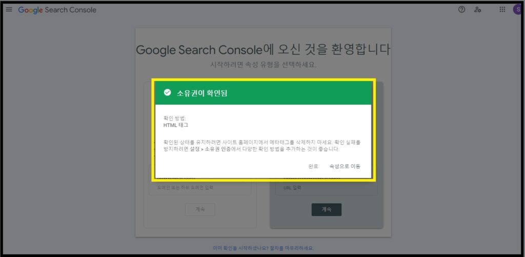 SEO 글쓰기