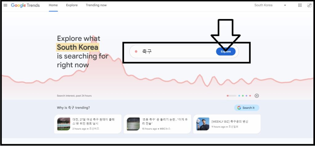 SEO 글쓰기